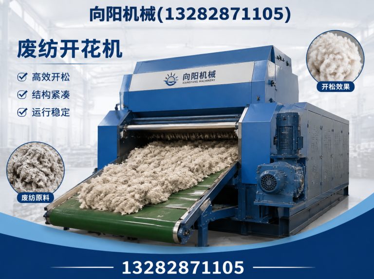 长春向阳机械展示图